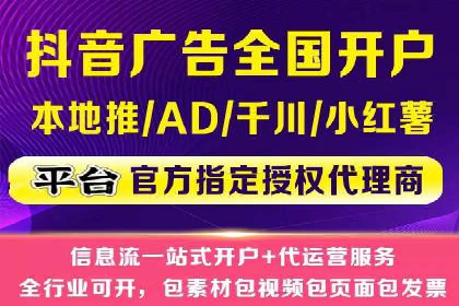 行业案例：如何通过SEM推广优化提升品牌知名度
