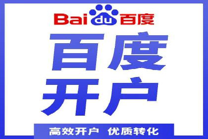 行业领先的信息流广告代运营公司——成功故事集锦